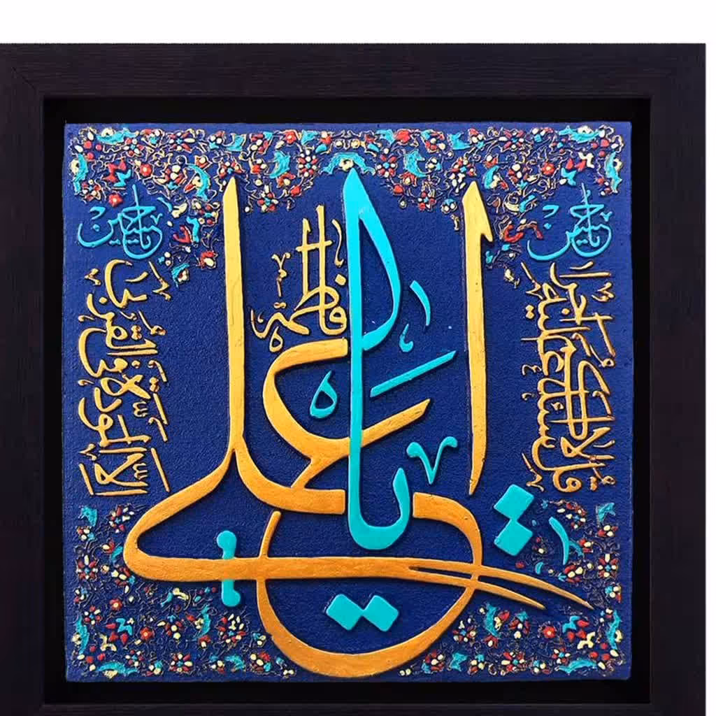 تابلو کاشی نقش برجسته کد 124