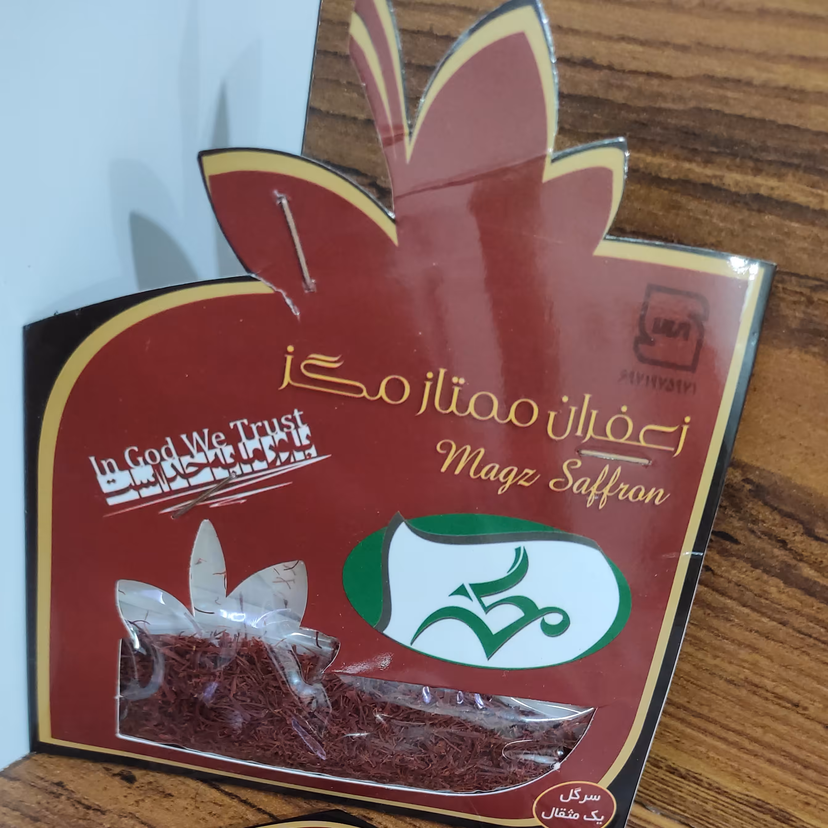 زعفران ( یک مثقالی)