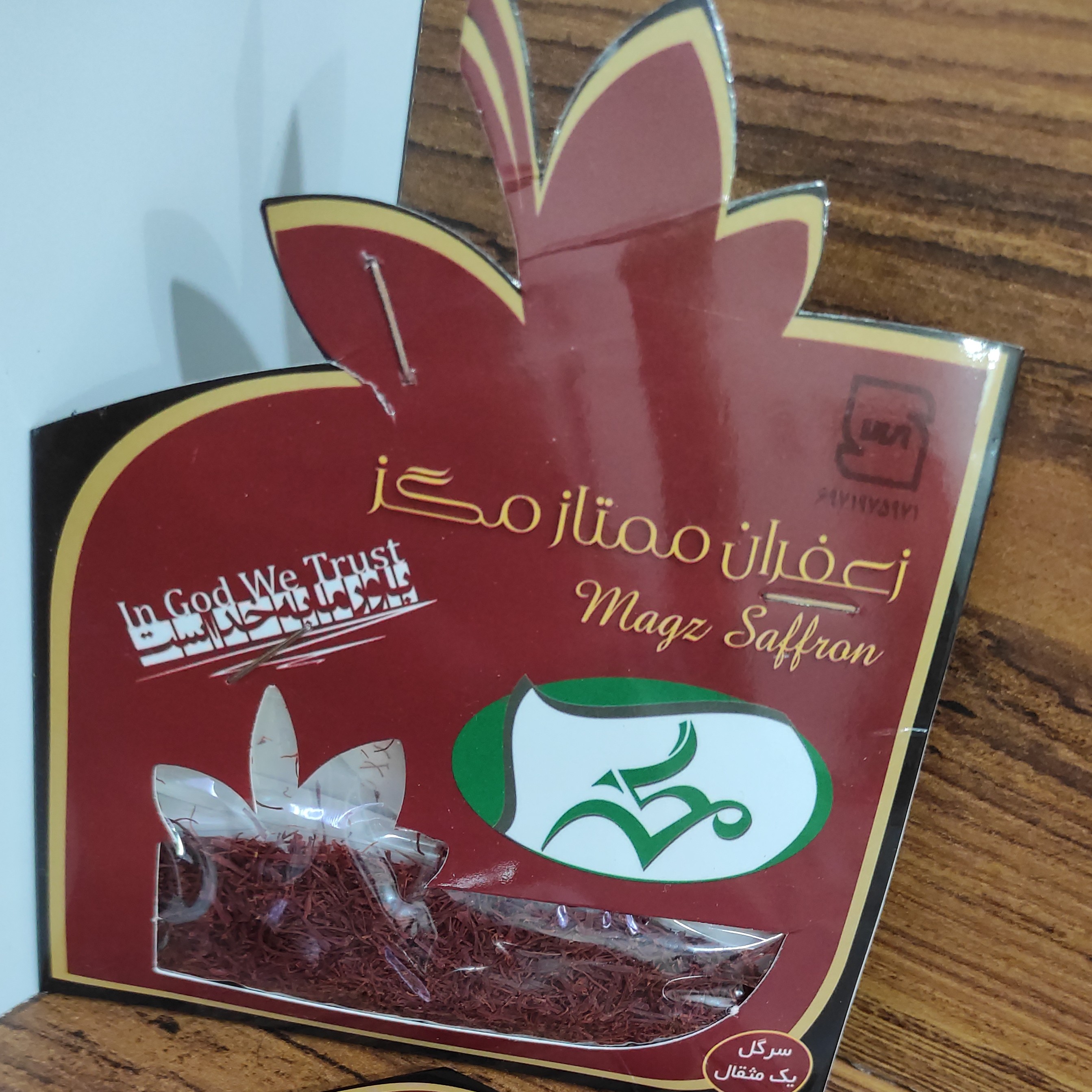 زعفران ( یک مثقالی)