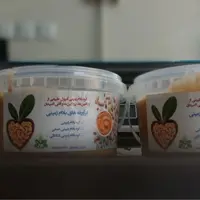 کره بادام زمینی  آستانه نیم کیلویی