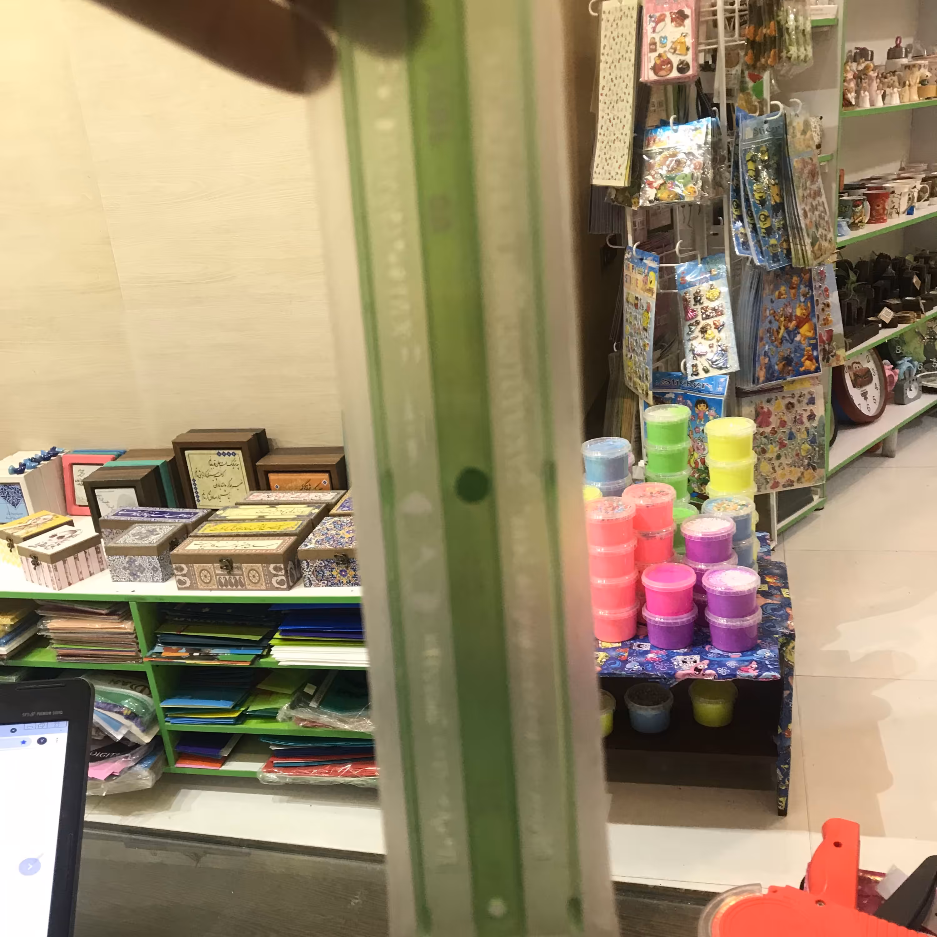 شابلون حروف 2