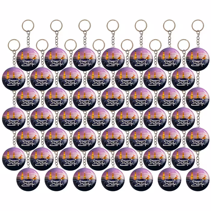 جاکلیدی خندالو طرح محرم و اربعین امام حسین کد 7460 مجموعه 50 عددی