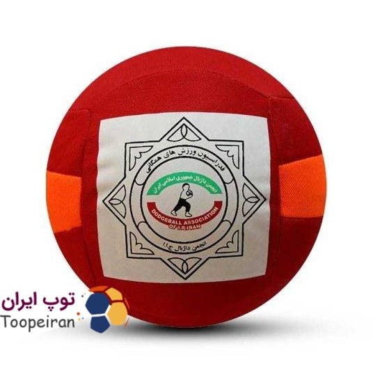 توپ هندبال مدل داژبال مدل WADBC