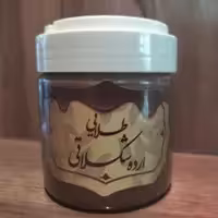 ارده کاکائویی  (نوتلا سنتی)