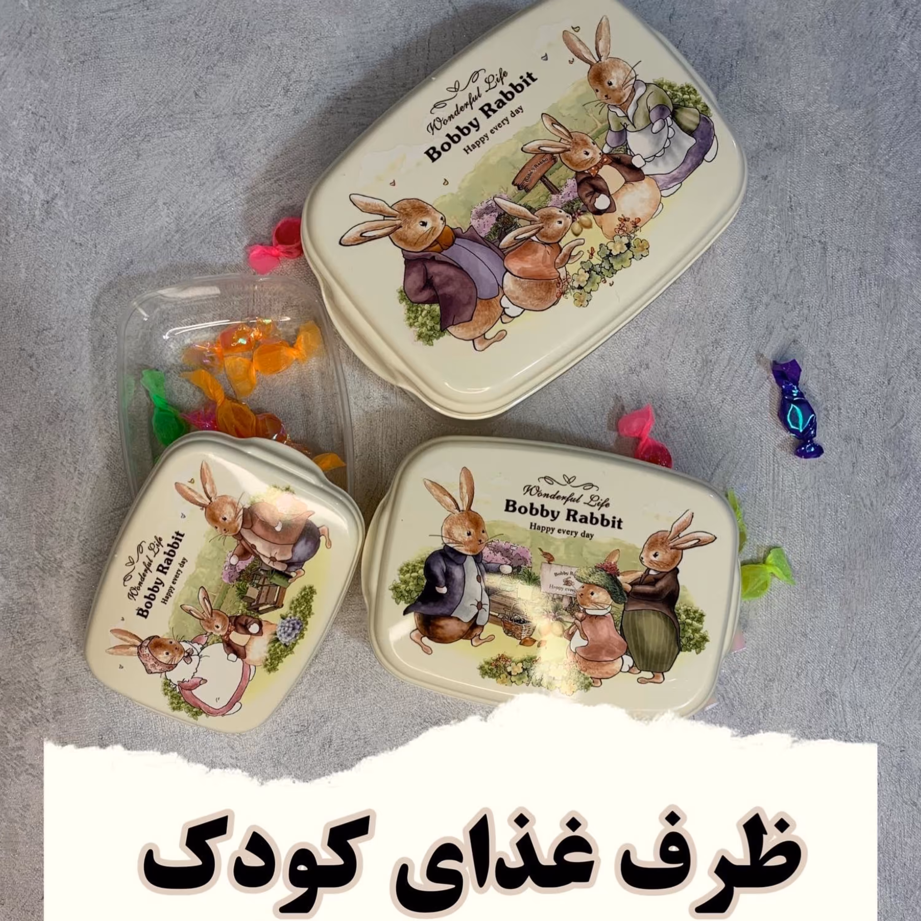 ظرف غذای کودک وارداتی