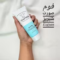 فوم شستشو شیر بز EXGYAN

