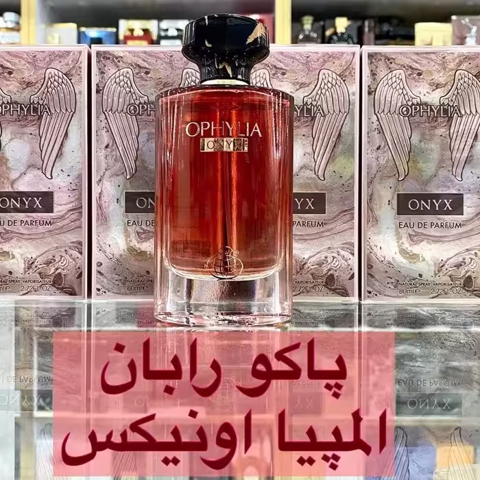 ادکلن پاکو رابان  المپیا اونیکس برند فرگرانس