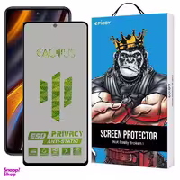 محافظ صفحه نمایش حریم شخصی اپیکوی مدل Cactus-ESD-Privacy مناسب برای گوشی موبایل شیائومی Poco M4 Pro 5G / Poco X4 GT 5G / Poco X3 GT 5G