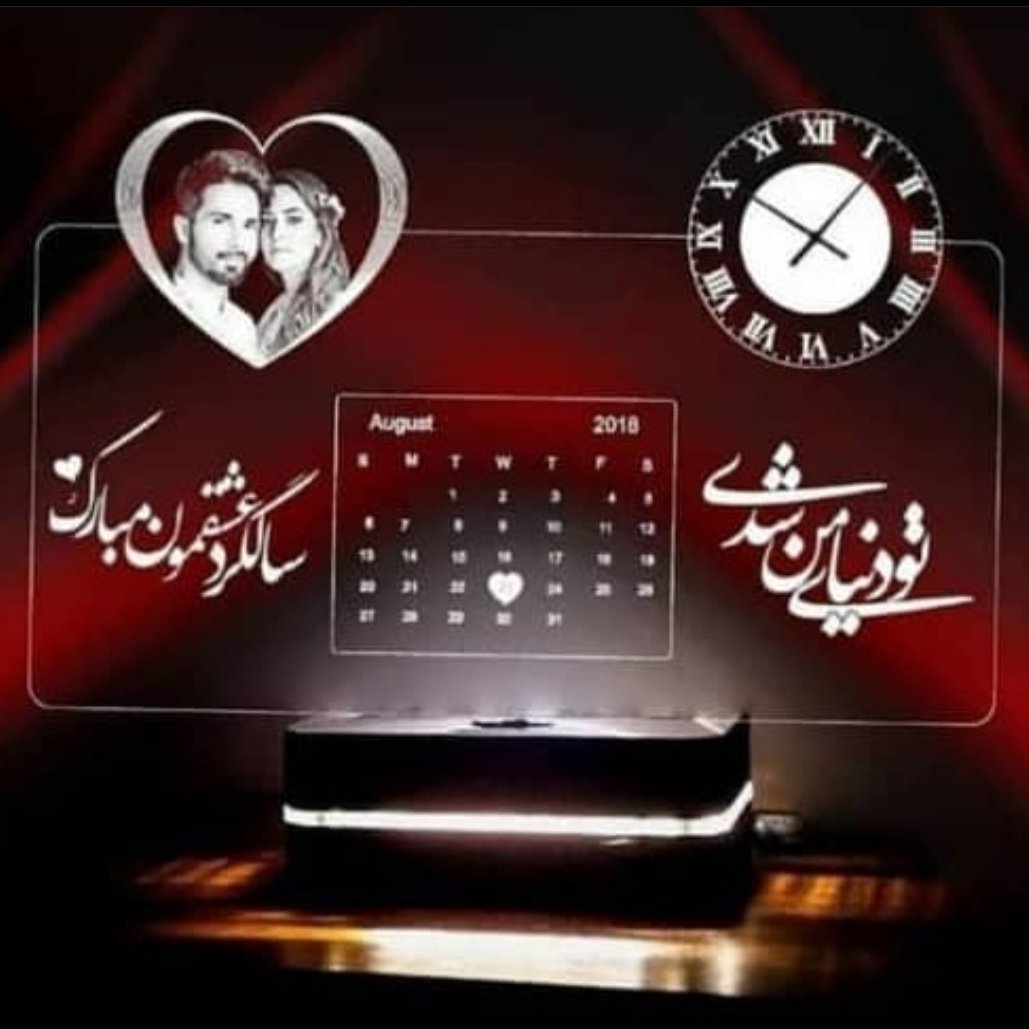 نمونه بالبینگ 30 سانتی 7 رنگ