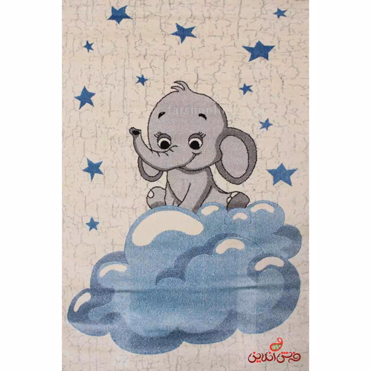 فرش ماشینی کودک ساوین طرح فیل 4049 کرم