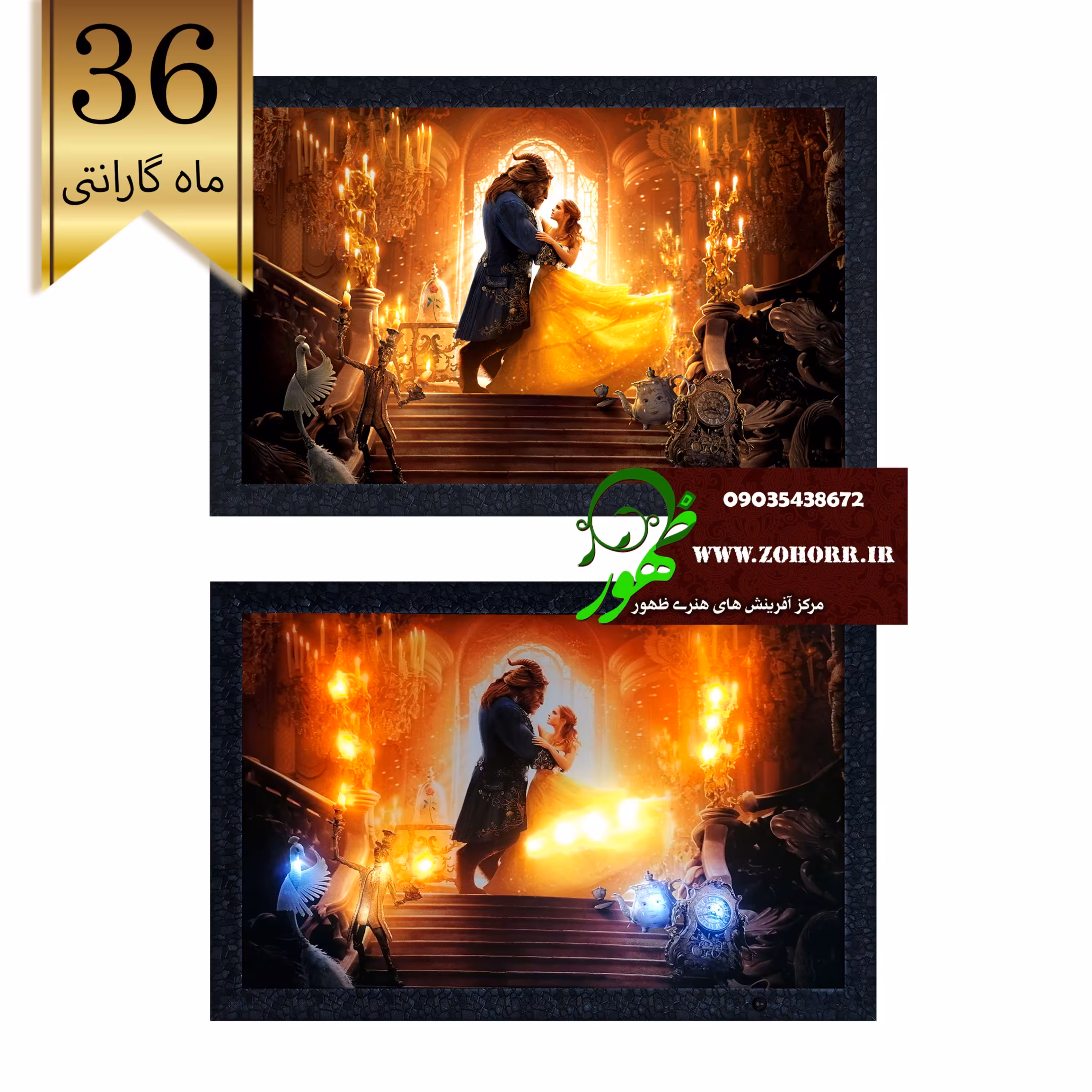 تابلو خواب سه بعدی دیو و دلبر کد شماره 1245