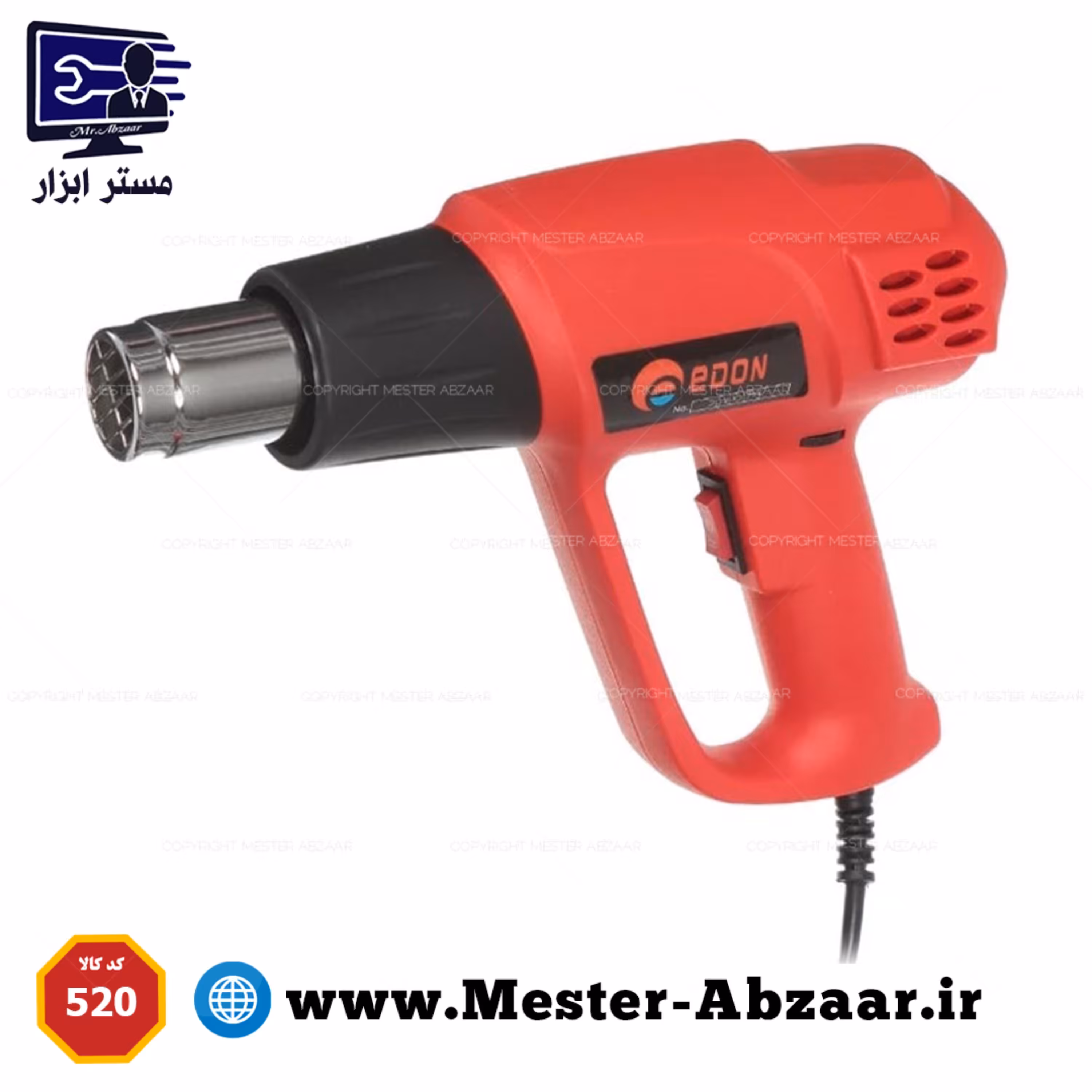 سشوار صنعتی دیمر دار ادون کنترل حرارت و سبک مدل HAG-520T