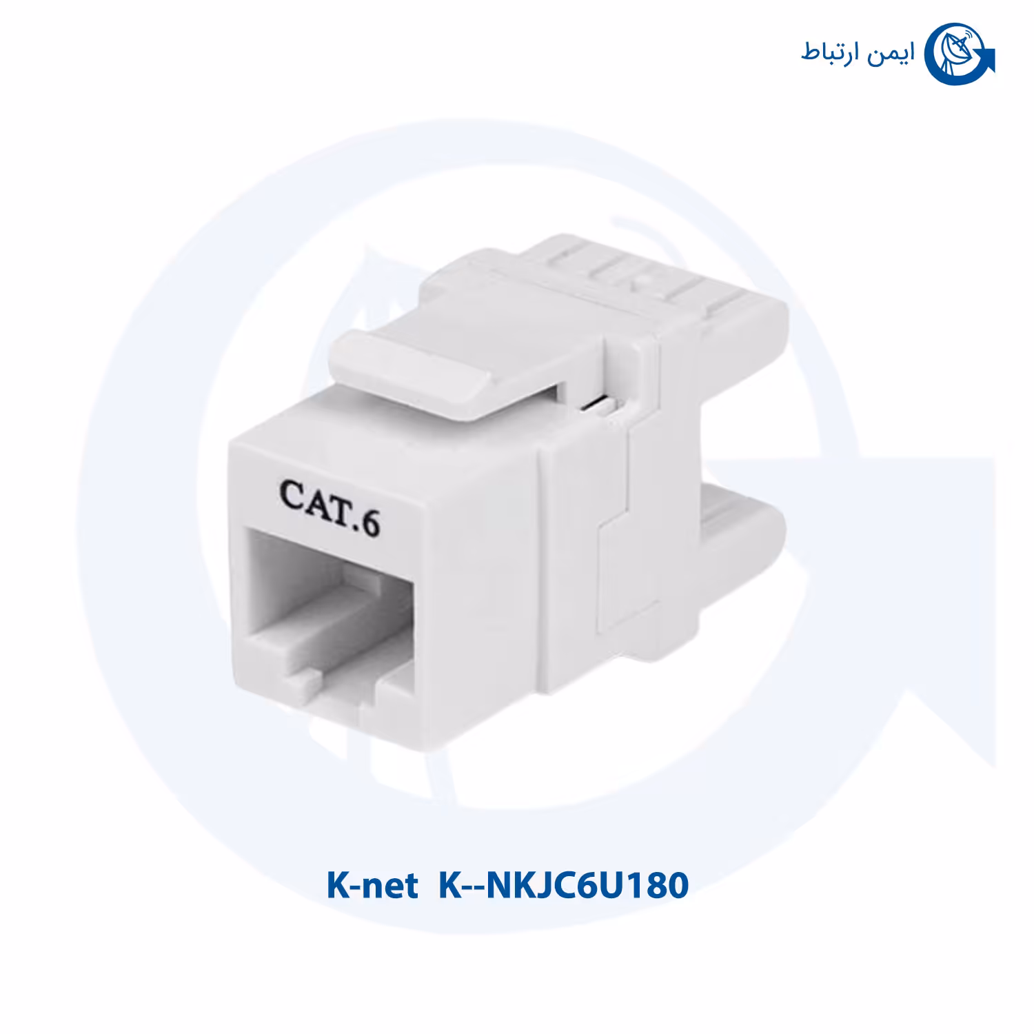 کیستون شبکه کی نت Cat6 UTP مدل K–NKJC6U180