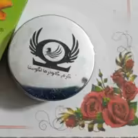 کرم ضدلک گانودرما اگوستا 