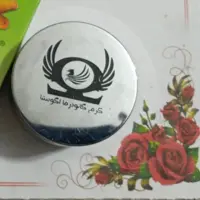 کرم ضدلک گانودرما اگوستا 