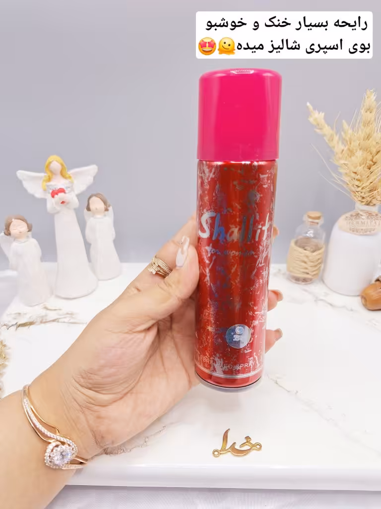 اسپری خوشبو کننده 150ml مدل Shallit اماراتی کد 2722