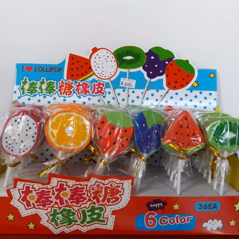 پاک کن آبنبات چوبی