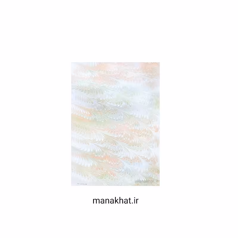 کاغذ چاپی خوشنویسی طرح ابر و باد کد 901 بسته 10 برگی در ابعاد 21 در30