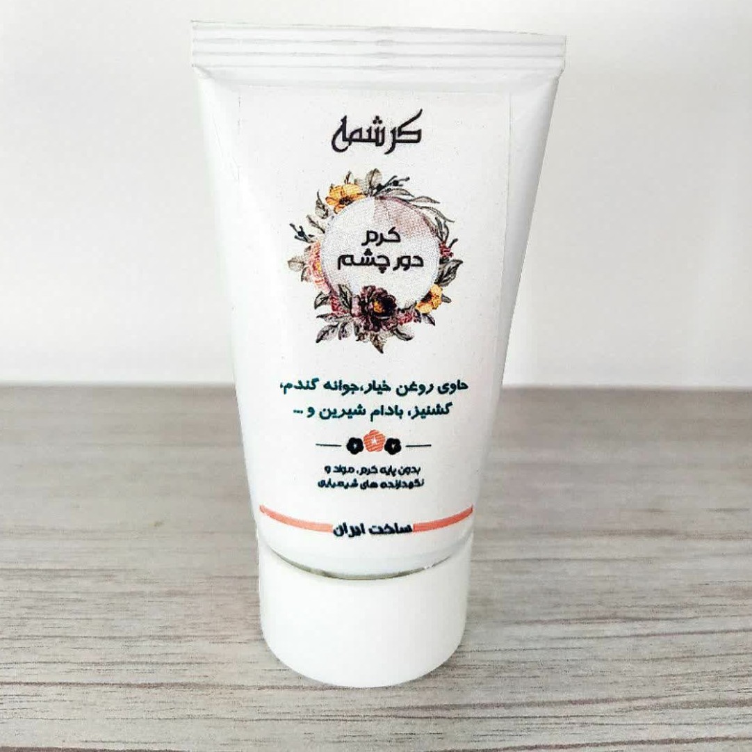 کرم دور چشم