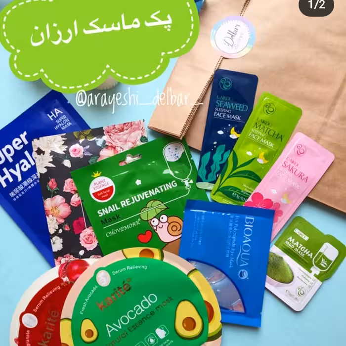پک ماسک مراقبتی پوست کادویی مناسب هدیه