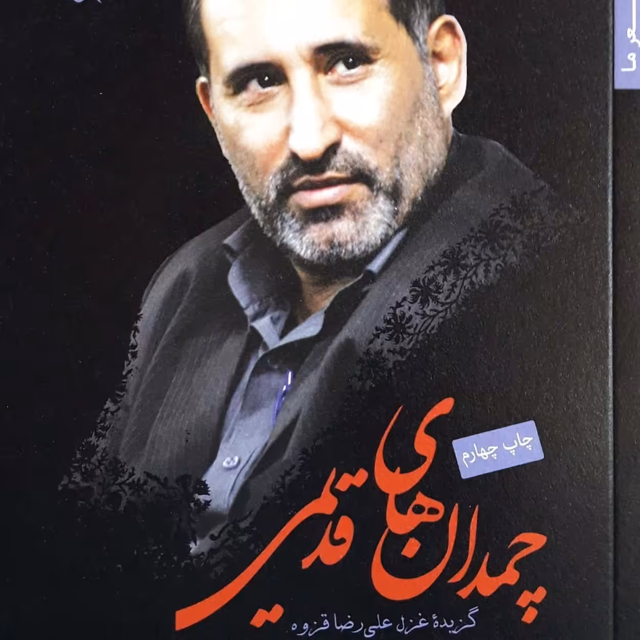 چمدان های قدیمی