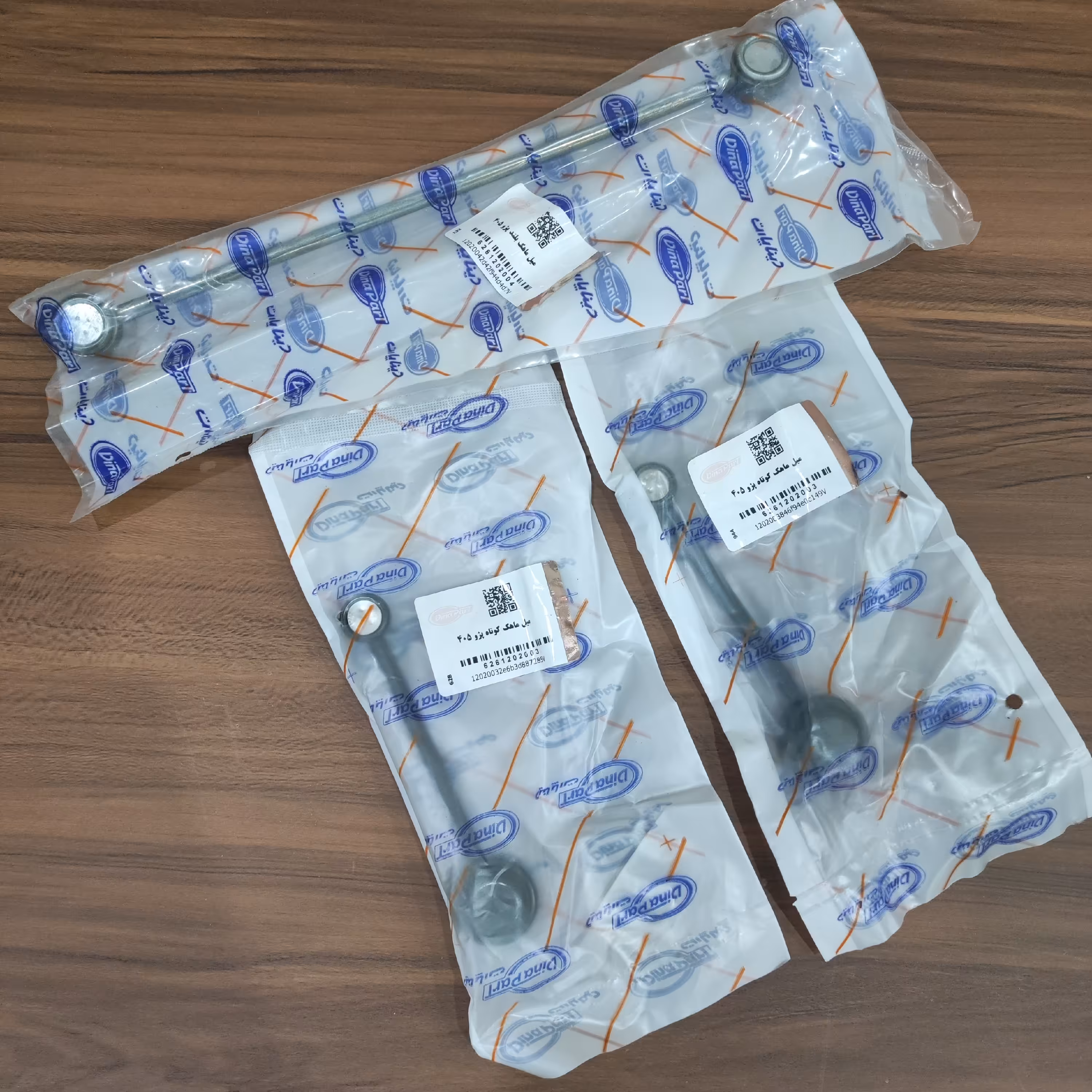 کیت کامل میل ماهک دنده کوتاه و بلند دیناپارت  مناسب پژو 405 بسته 3 عددی