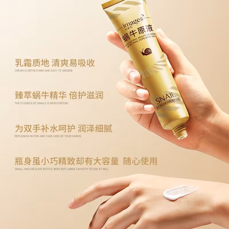 کرم مرطوب کننده دست حلزون

