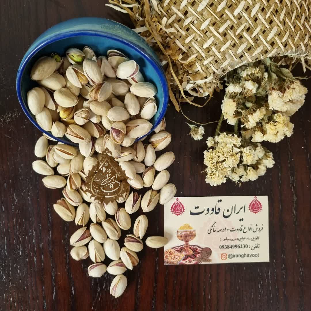 پسته احمد آقایی خندان دستچین تازه امسال اعلا 500 گرمی