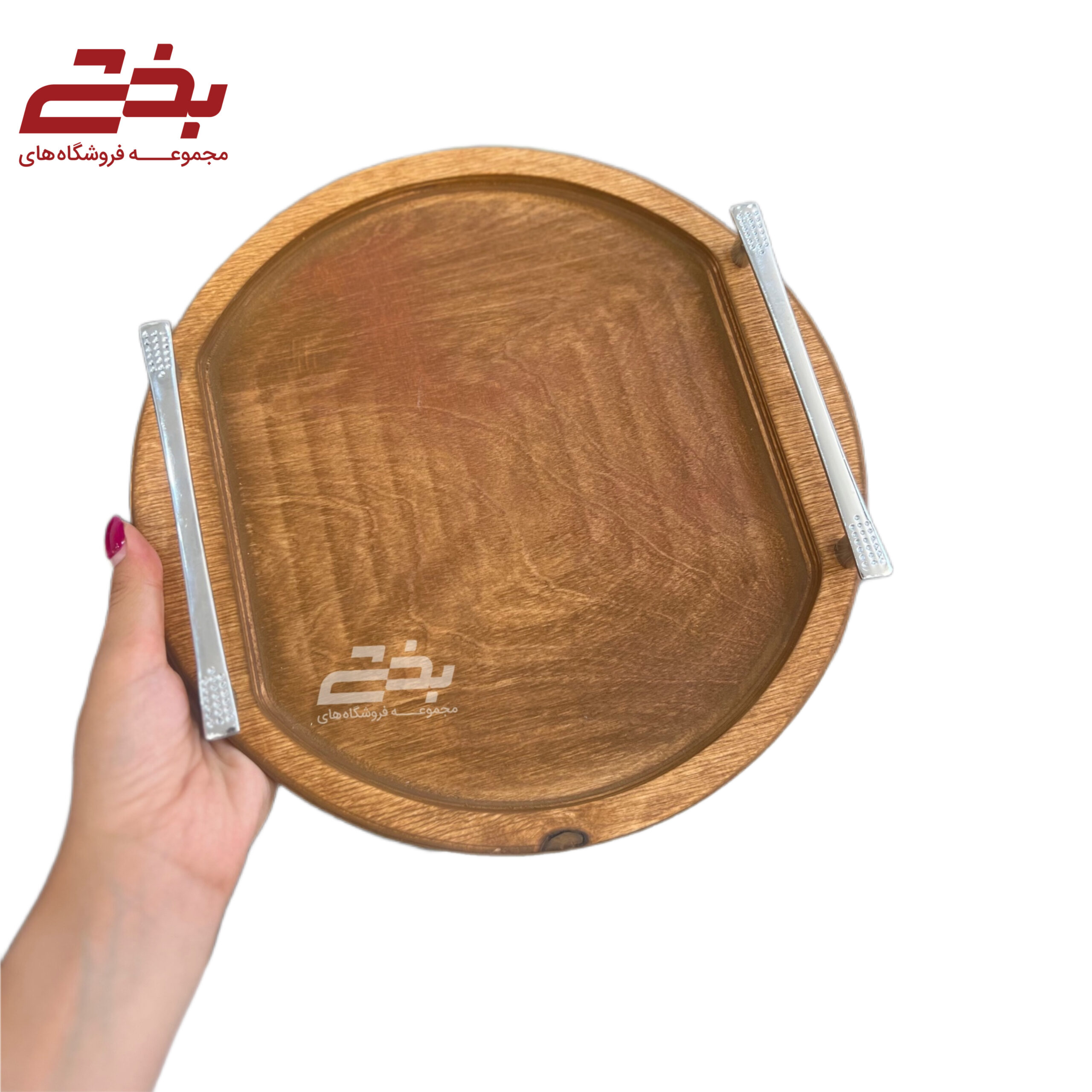 سينی چوبی دسته فلز گرد 15 میل