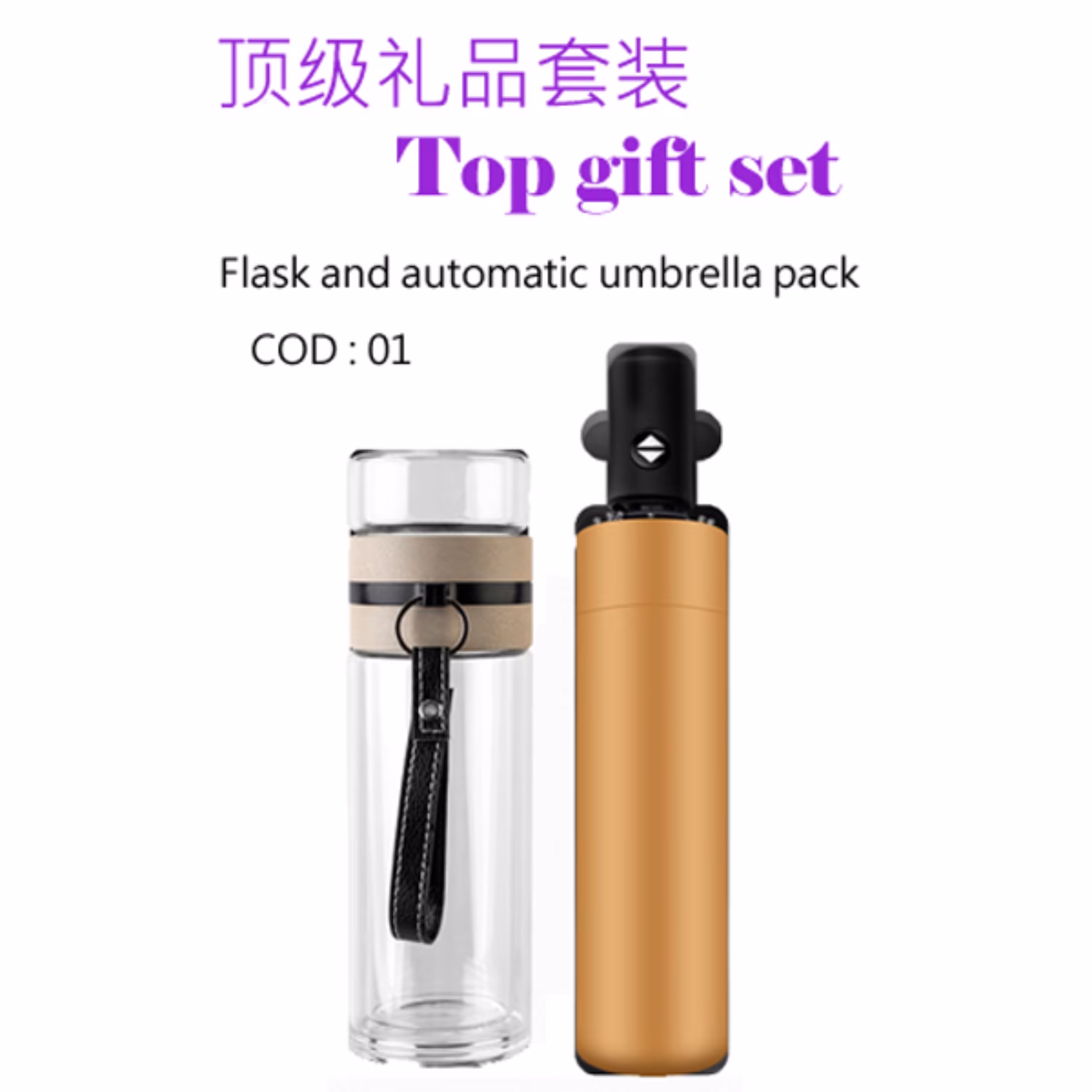 ست هدیه  چتر اتوماتیک طلایی و فلاکس  برند TOP Gift کد 01