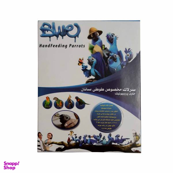 سرلاک طوطی بلو کد SAM237 وزن 250 گرم