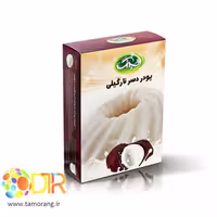 پودر دسر نارگیل 80 گرمی سیرنگ