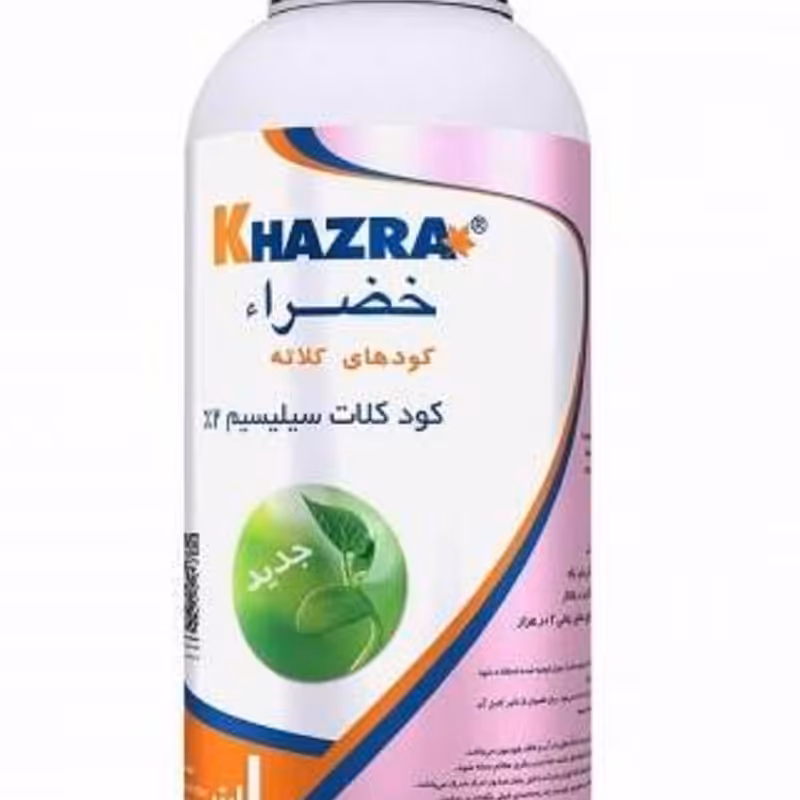 نانو کود کلات سیلیسیم خضراء 2 درصد وزن 1 لیتر 