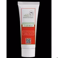 کرم گیاهی رفع تیرگی لب پریچهر به همراه کرم مرطوب کننده(پک دو عددی) 