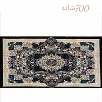 پشتی پرزی یونولیتی 700شانه نخ اکرلیک..