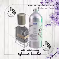 مگاماره اورتوپاریسی100میل.لوزی گرید Hi 