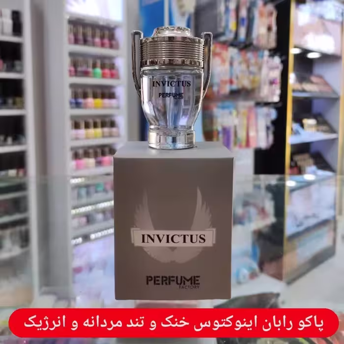 ادکلن اینوکتوس عطری است خنک و تند مردانه و انرژیک ‌سمبلی از قدرت  سی میل