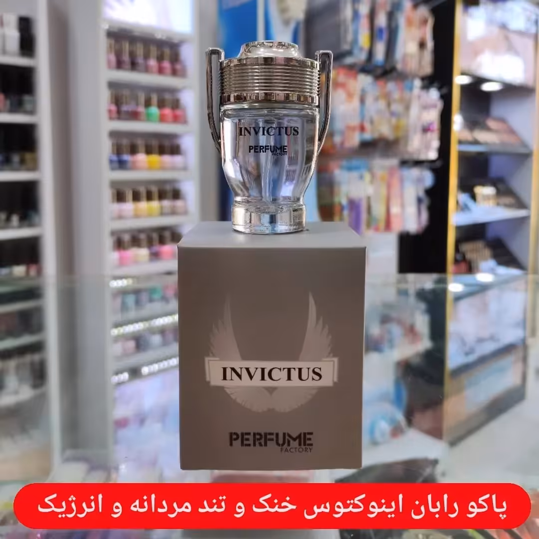 ادکلن اینوکتوس عطری است خنک و تند مردانه و انرژیک ‌سمبلی از قدرت  سی میل