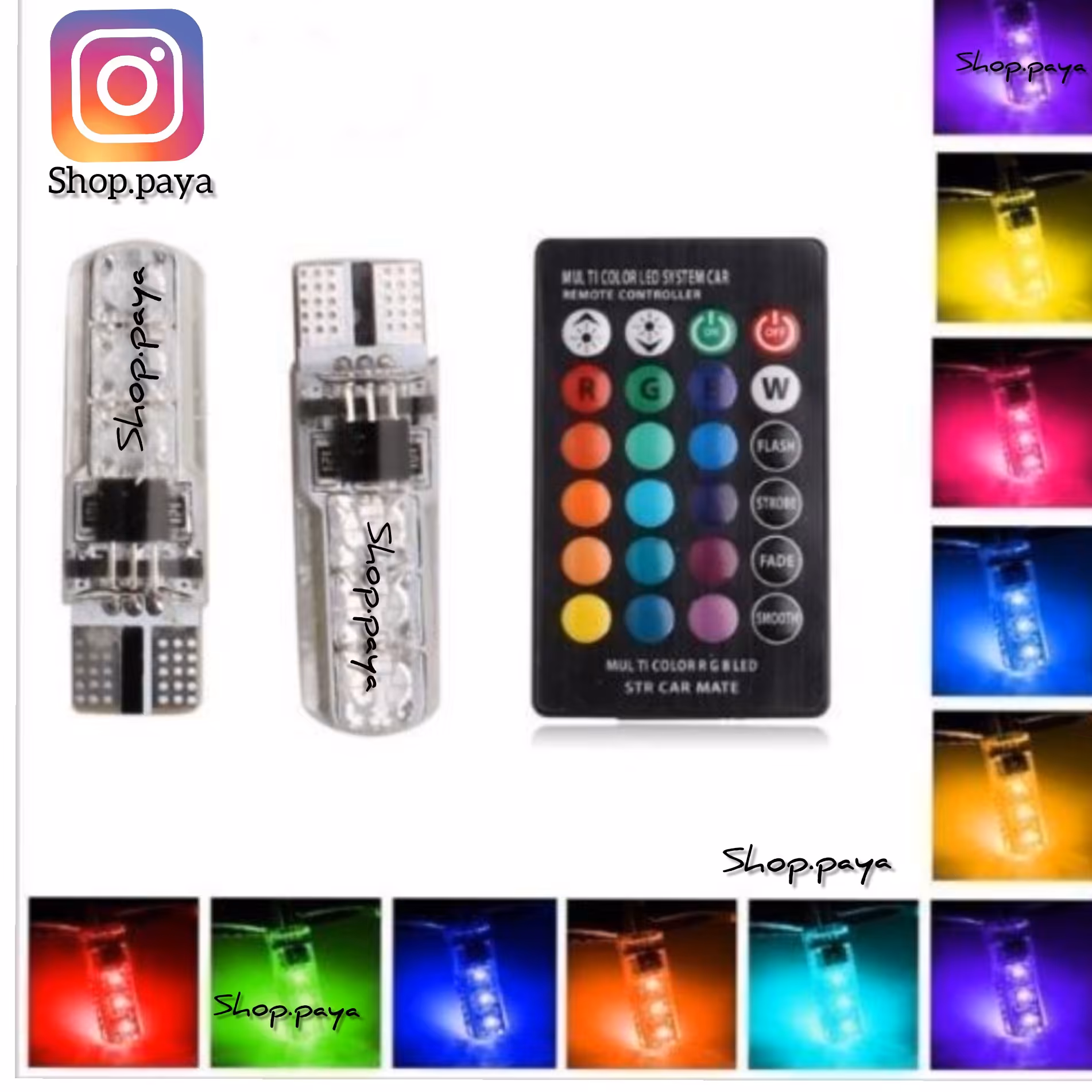 اس ام دی کنترلی ژله ای 