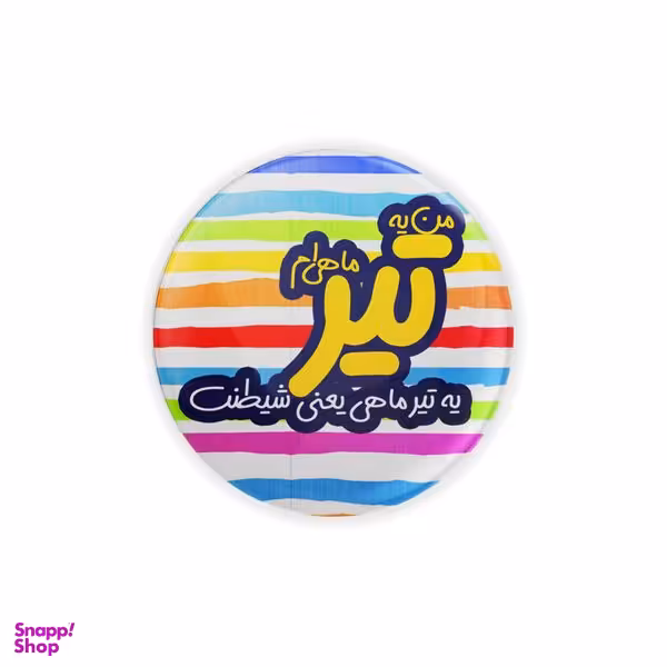 پیکسل ترمه طراحان ایده مدل ماه تولد تیر کد BM04