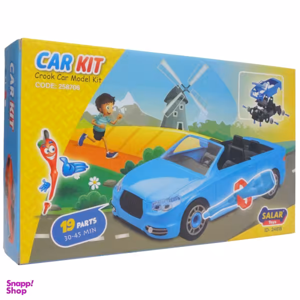 ساختنی کار کیت سالار تویز Crook-258706