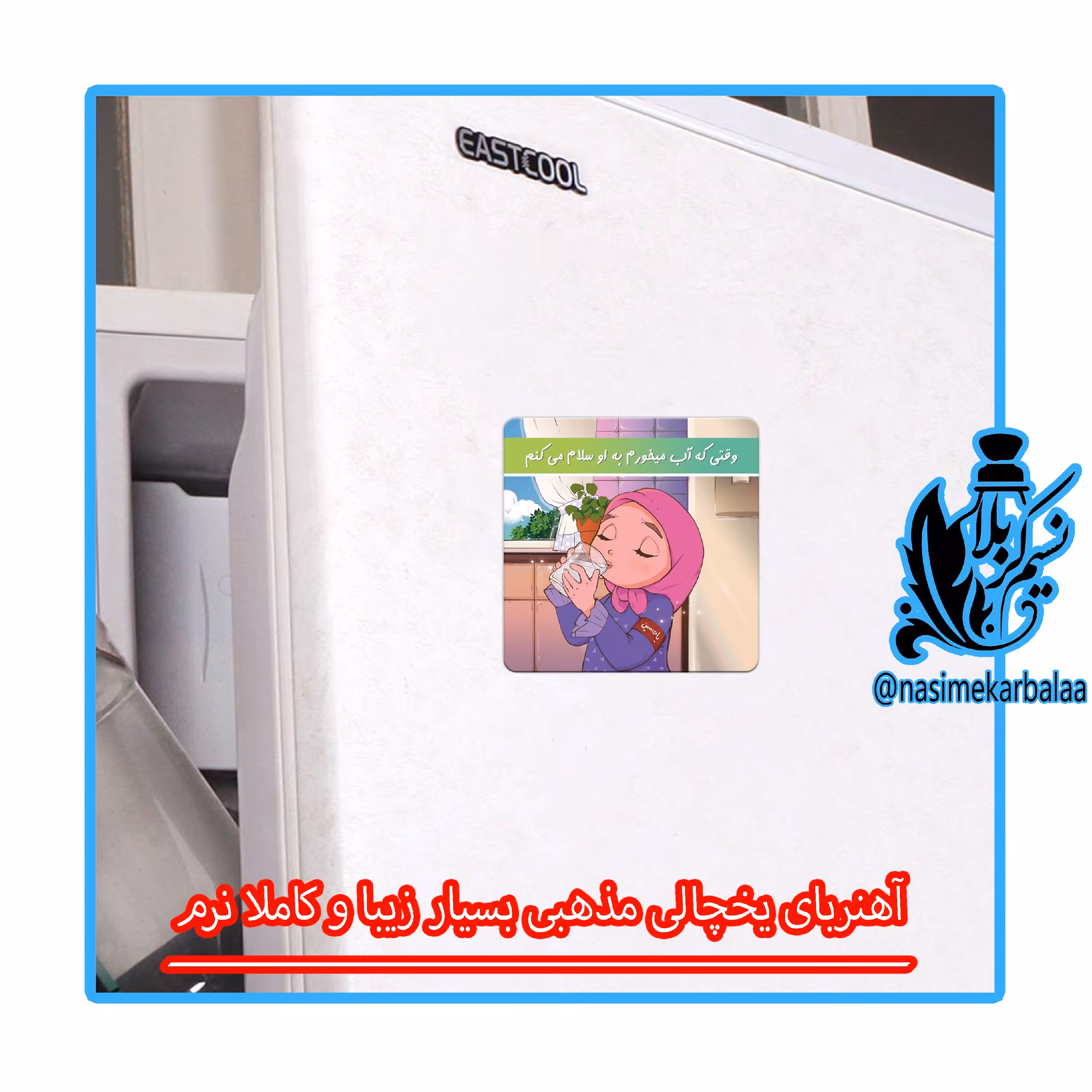 مگنت طرح دخترانه. آهنربای کودکانه 