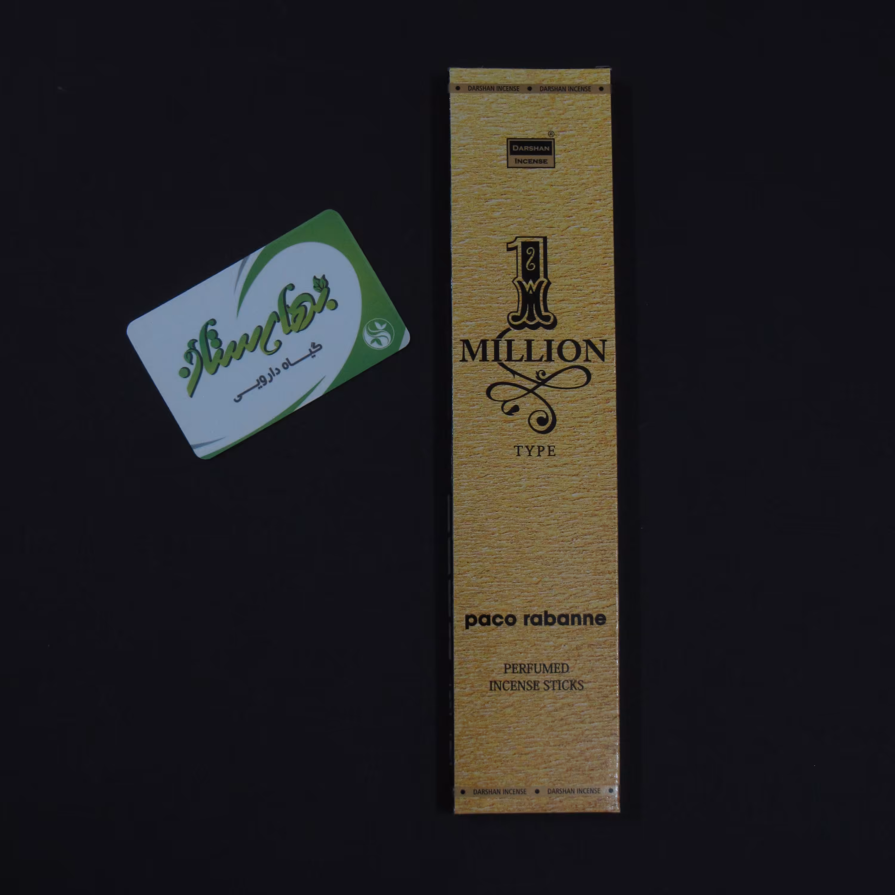 عود وان میلیون