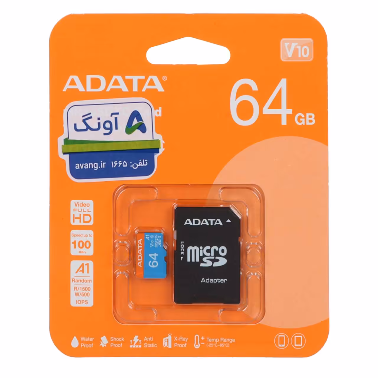 مموری میکرو اس دی ای-دیتا مدل UHS-1 Class10 100MB ظرفیت 64GBADATA V10 U1 A1 100MB/s 64GB