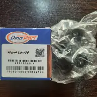 لوازم چرخ عقب پراید برند دیناپارت 