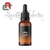 روغن کلاژن200 گرمی(هزینه ارسال بر عهده مشتریست)