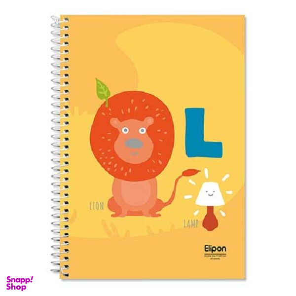 دفتر زبان 40 برگ الیپون کد 2901339