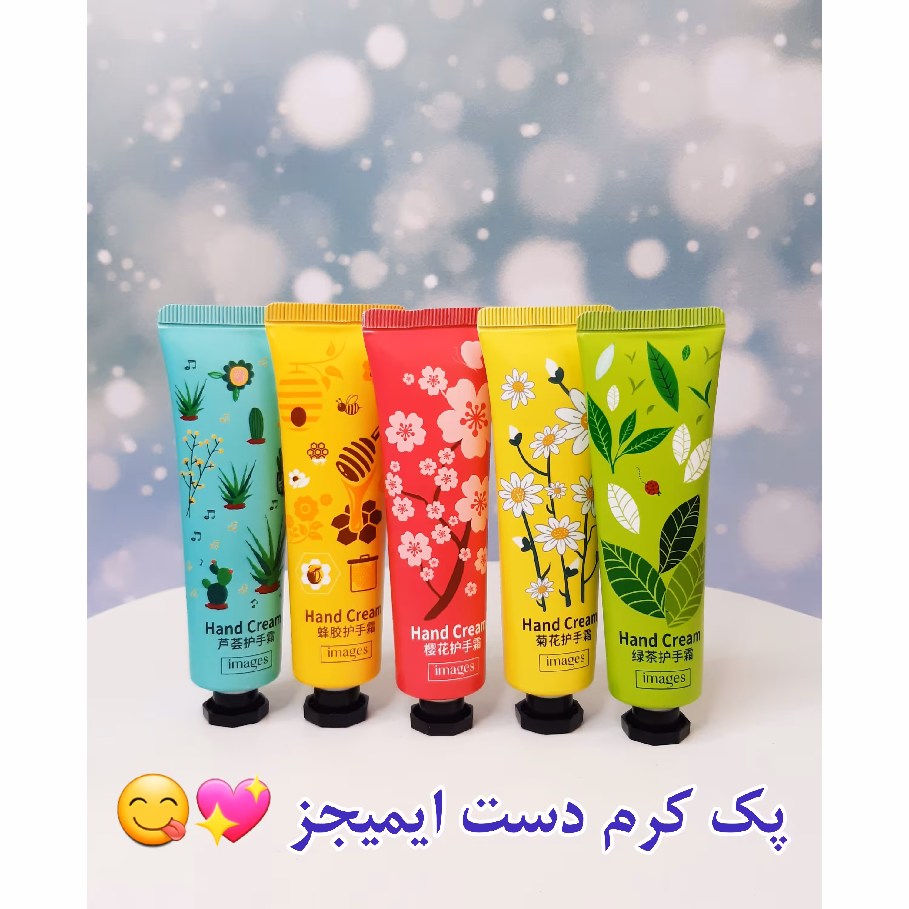 پک کرم 5 عددی ایمیجز