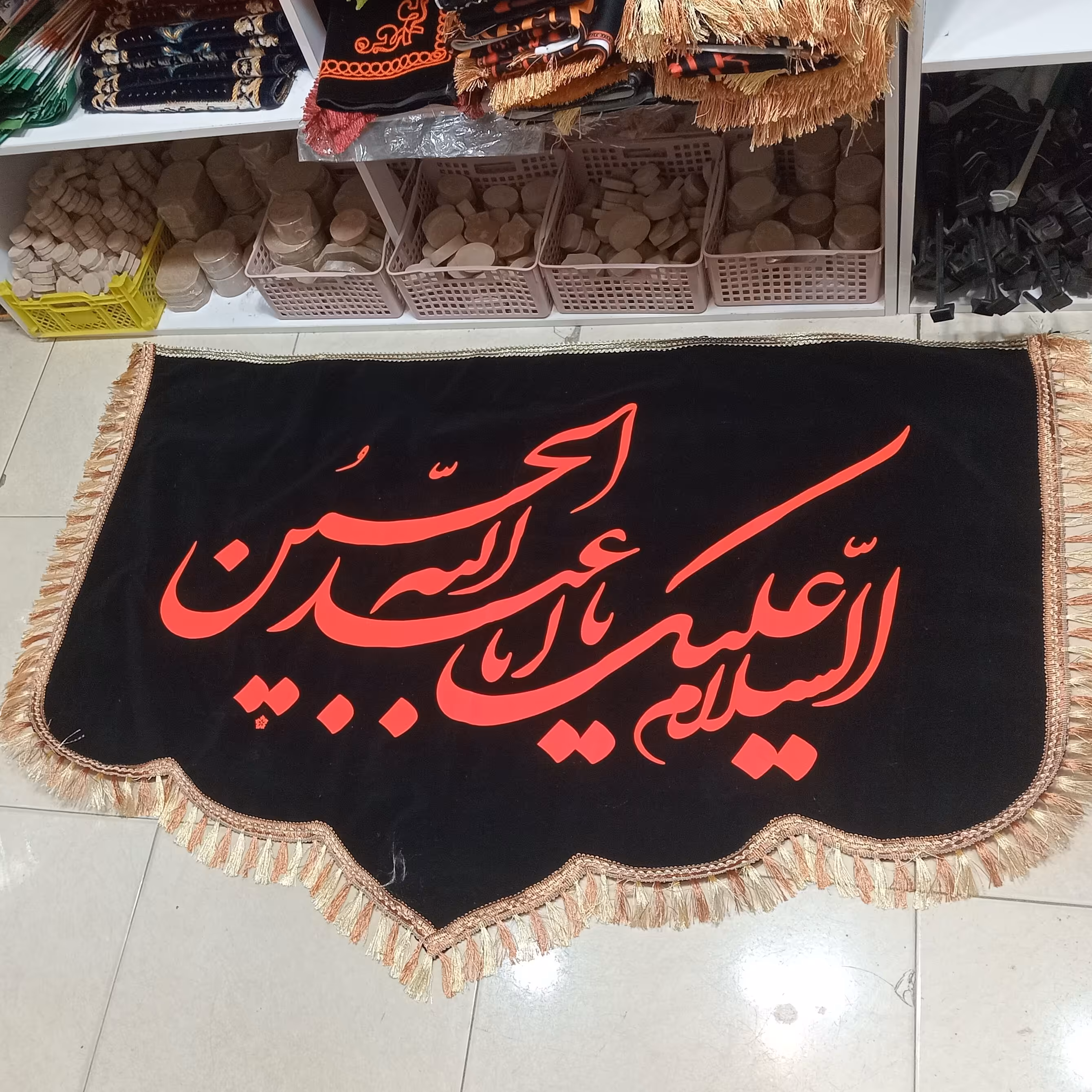 پرچم مخمل جیر السلام علیک یااباعبدالله الحسین سایز 150 در 100