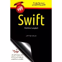 مرجع کوچک کلاس برنامه نویسی Swift نشر دانشگاهی کیان (18527)